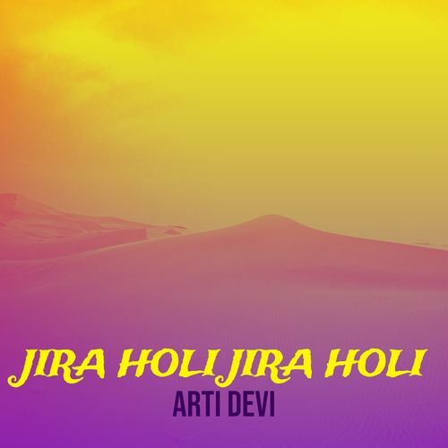 Jira Holi Jira Holi Arti Devi MP3 Download